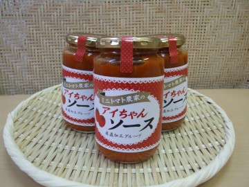 一村逸品 JA紀州 アイちゃんソース