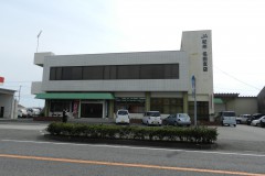 名田支店